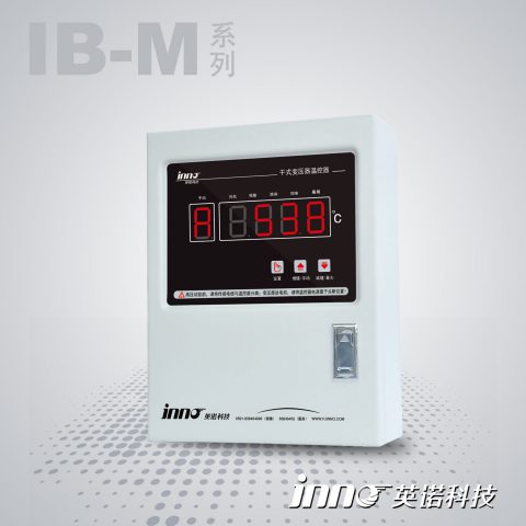 IB-M201 干式變壓器溫控器